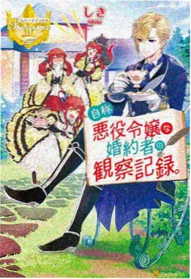 一骑当千动漫西凉铁骑篇封面：戈壁上的骑兵冲锋